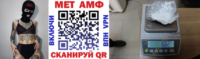 Amphetamine Premium Вологда