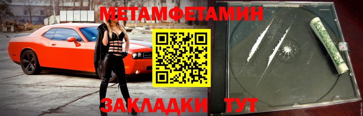 Amphetamine 97%  АМФЕТАМИН  Вологда  Вход с VPN 