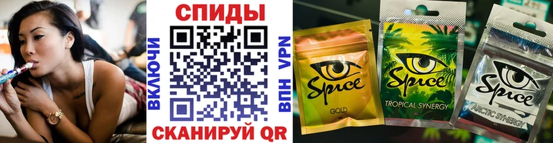 Бутират GHB Вологда