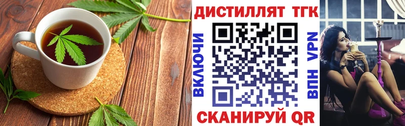 Печенье с ТГК конопля Вологда