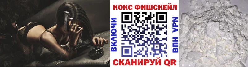КОКАИН Колумбийский  Вологда 