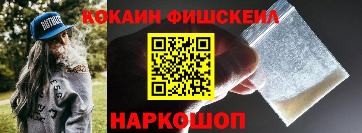 Cocaine 98% Вологда