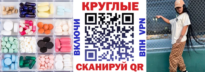 Ecstasy XTC  наркота  Вологда 