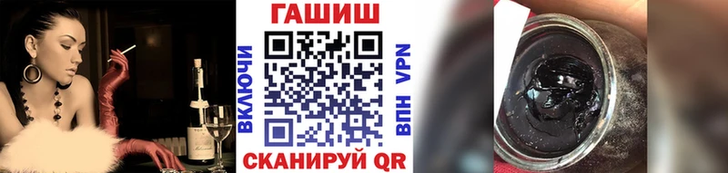 ГАШ 40% ТГК omg tor Вологда