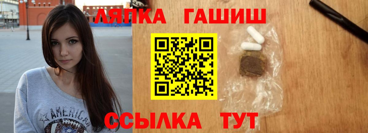 Вологда  ГАШ  где можно купить   Вход с VPN  ГАШ Изолятор  Гашиш Cannabis 
