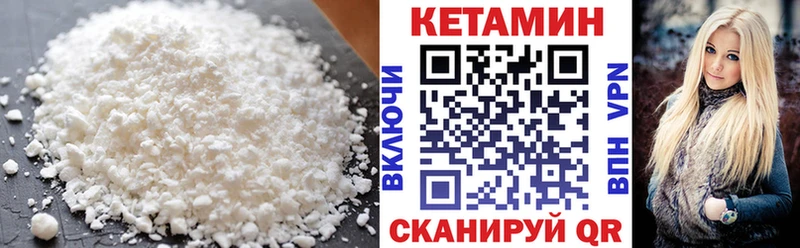 КЕТАМИН ketamine  купить   Вологда 