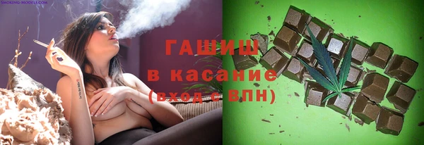 MESCALINE Абдулино