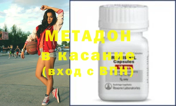 MESCALINE Абдулино