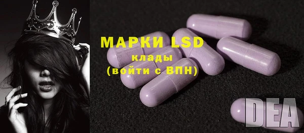 MESCALINE Абдулино