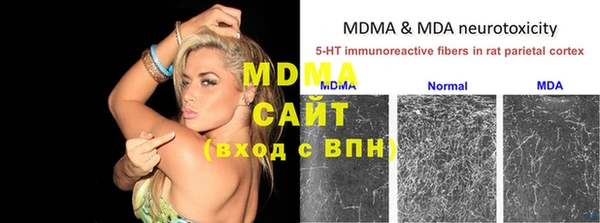 MESCALINE Абдулино