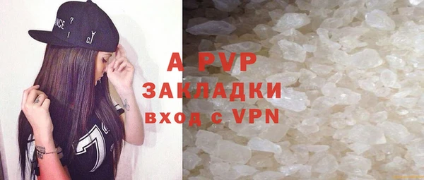 MESCALINE Абдулино