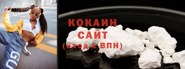 эйфоретик Абинск