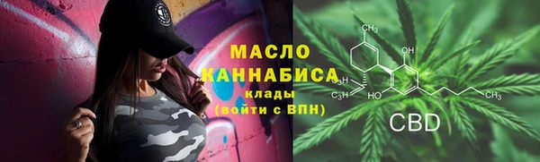 ALPHA-PVP Абаза