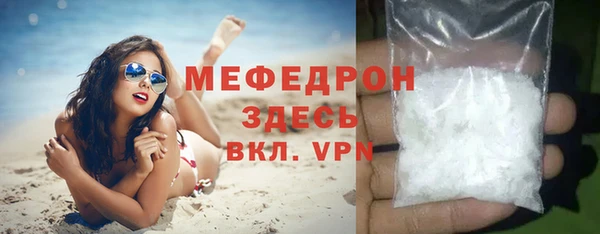 ALPHA-PVP Абаза