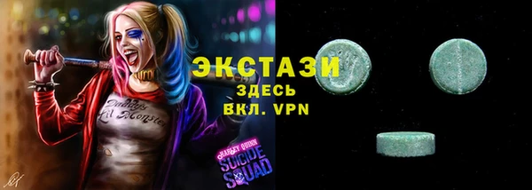 эйфоретик Абинск