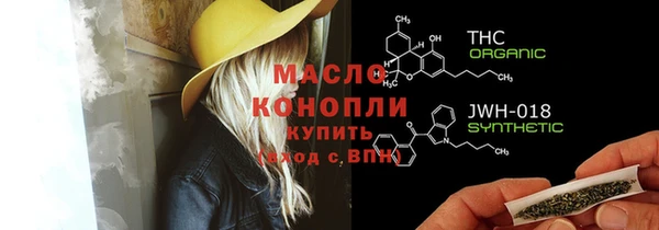 MESCALINE Абдулино