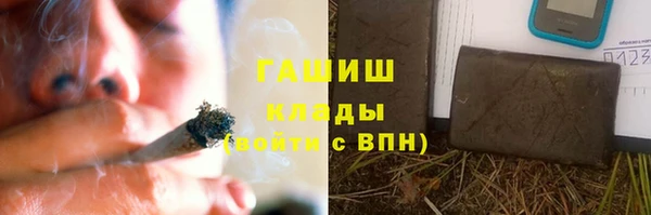 MESCALINE Абдулино
