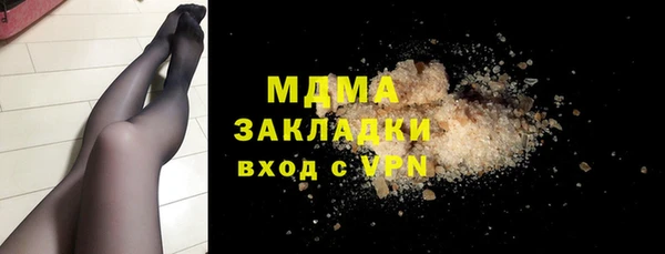 эйфоретик Абинск