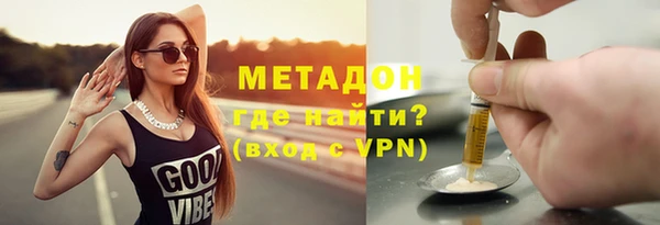 MESCALINE Абдулино