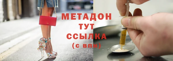 эйфоретик Абинск