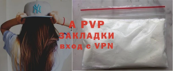ALPHA-PVP Абаза