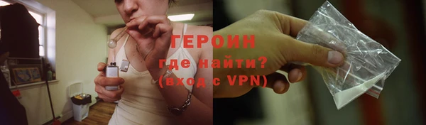 ALPHA-PVP Абаза
