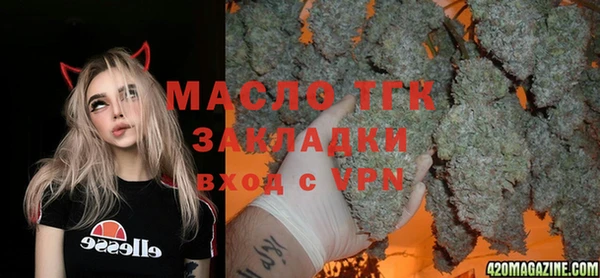 MESCALINE Абдулино