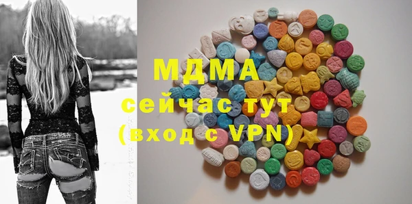 MESCALINE Абдулино