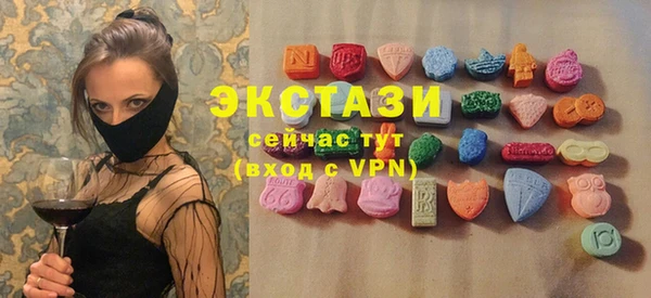 эйфоретик Абинск