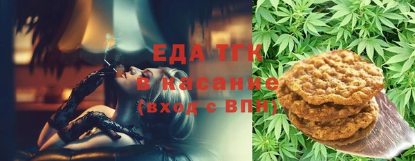 ALPHA-PVP Абаза