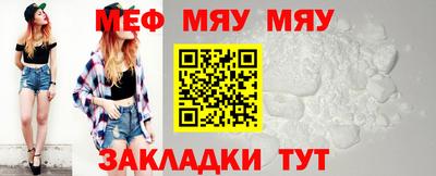 MESCALINE Обнинск
