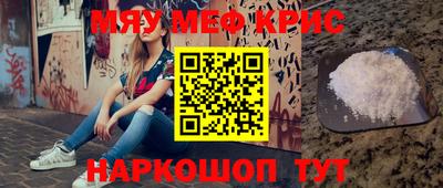 MESCALINE Обнинск