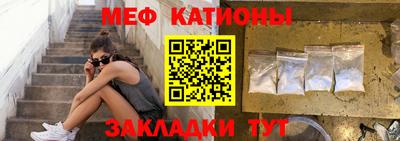 стафф Обь