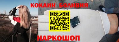 COCAINE Нягань