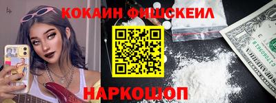 MESCALINE Обнинск