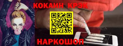 стафф Обь