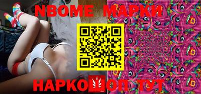 стафф Обь