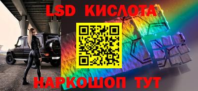 стафф Обь