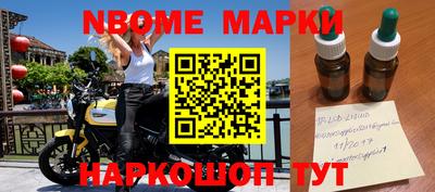 MESCALINE Обнинск