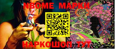 MESCALINE Обнинск