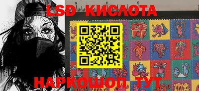 MESCALINE Обнинск