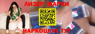 MESCALINE Обнинск