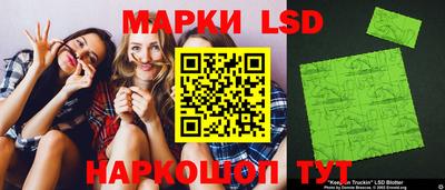 стафф Обь