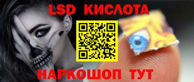 MESCALINE Обнинск