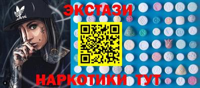 MESCALINE Обнинск