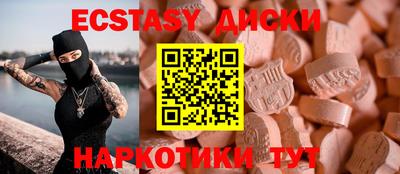 COCAINE Нягань