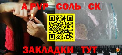 MESCALINE Обнинск