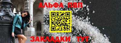 стафф Обь