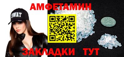 стафф Обь