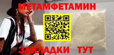 стафф Обь